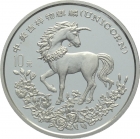 China 10 Yuan 1994 Silber Unicorn - 1 Unze Feinsilber